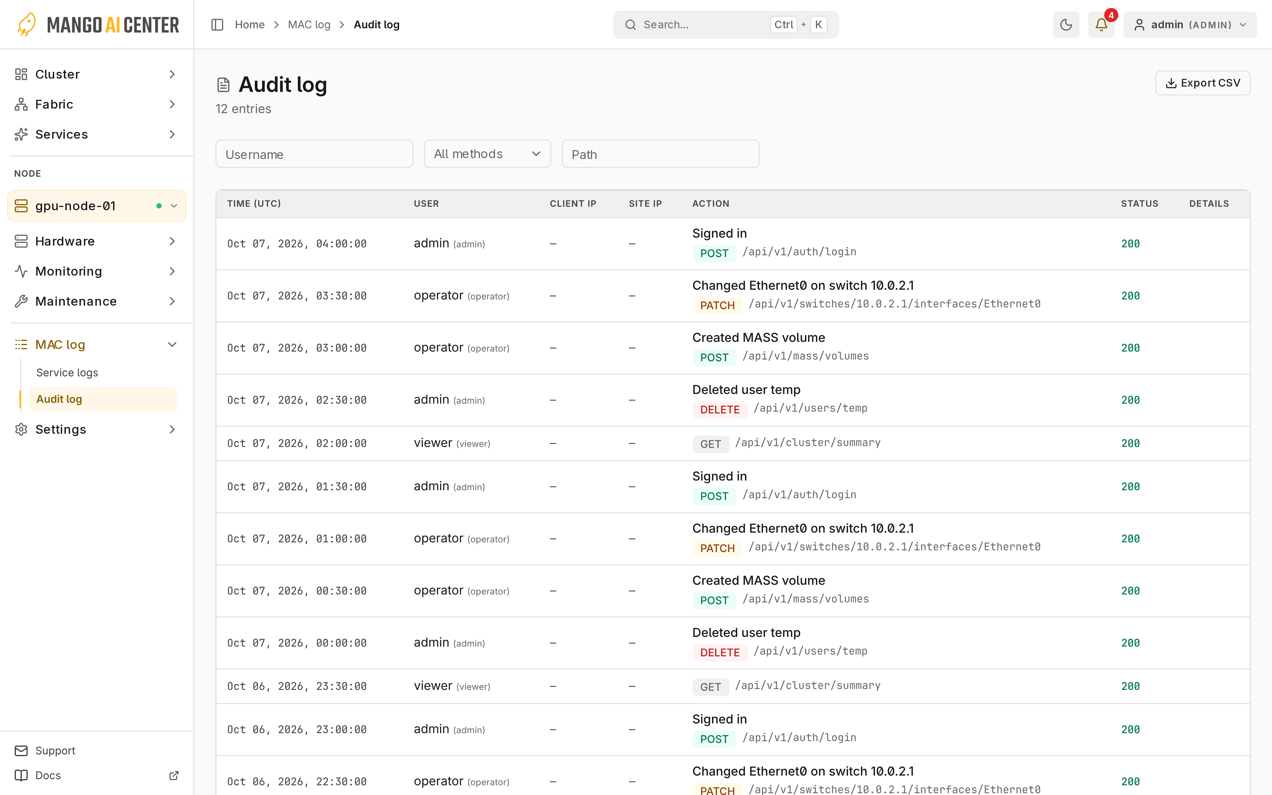 Audit log의 API 작업 기록
