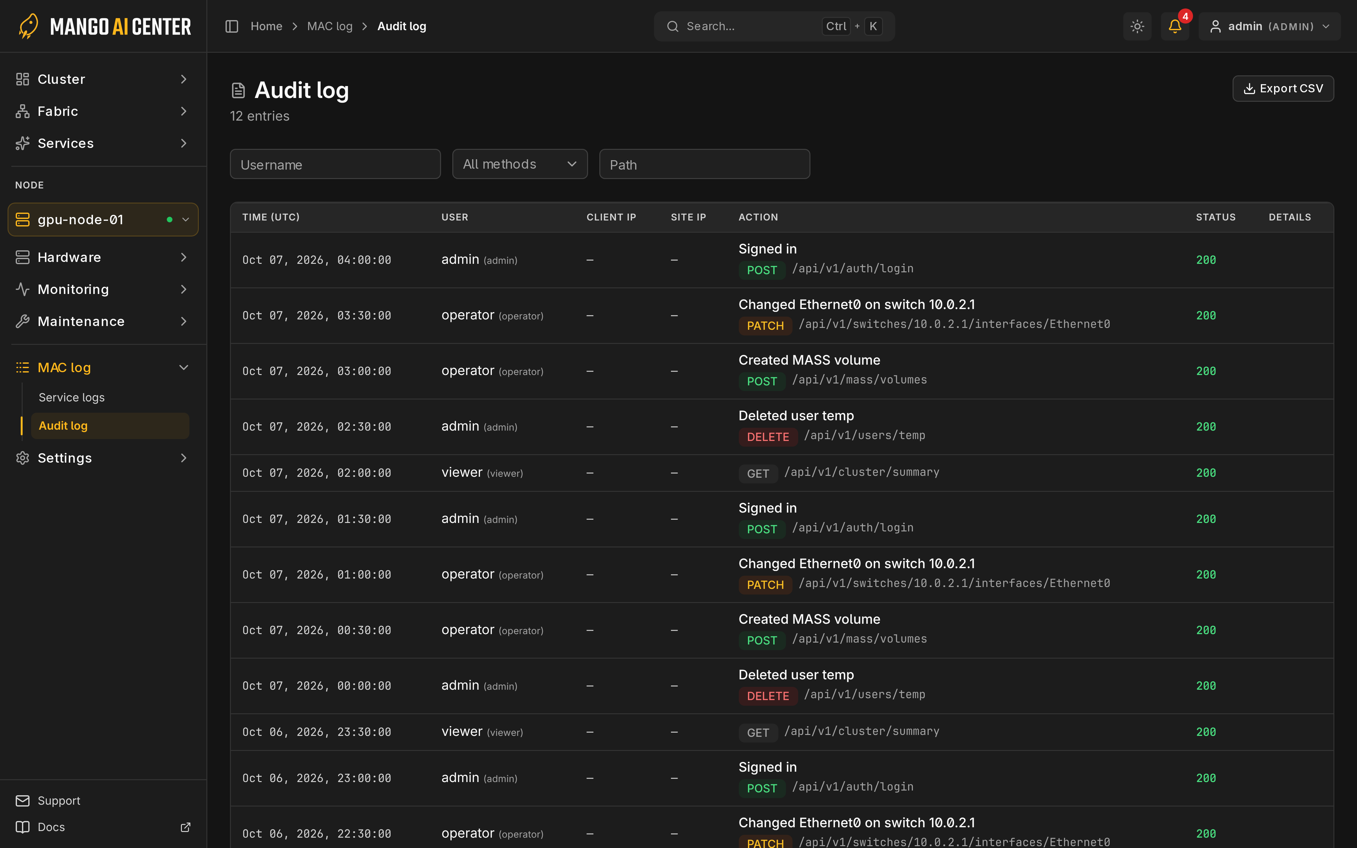 Audit log의 API 작업 기록